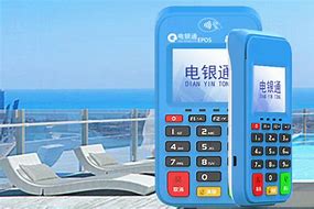 桃江公司POS机